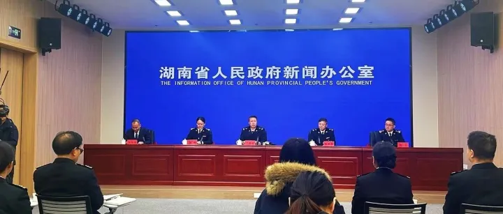 RCEP生效四周年 湖南進出口企業(yè)享惠規(guī)模不斷擴大