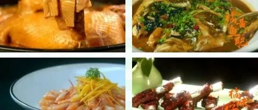 🥩🥘🥣🥟🥠🦐🥧……黄岩喊你来干饭啦！