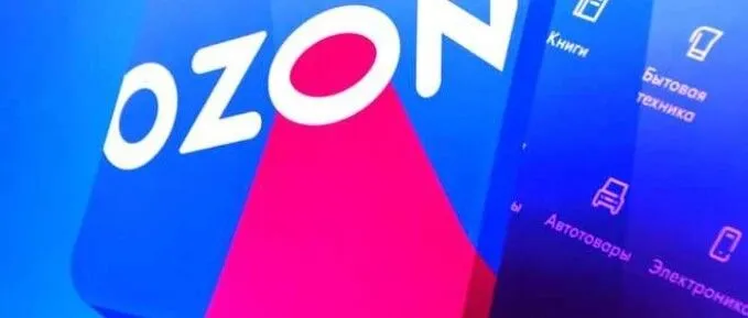 Ozon全部隐藏订单收件人信息？！