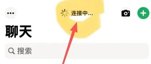 外贸人必懂的网络常识：什么是外网？为什么WhatsApp显示无网络一直转圈？