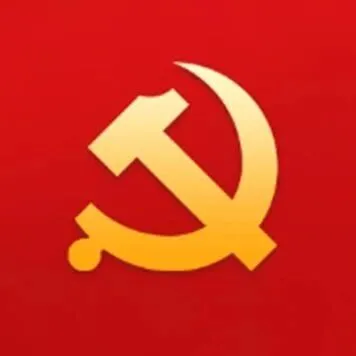 中国共产党第二十届中央纪律检查委员会第五次全体会议公报