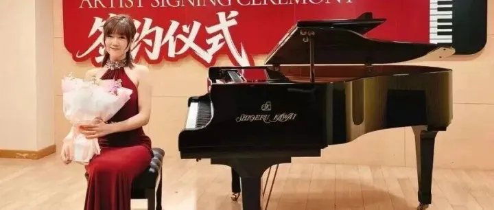对话 · KAWAI钢琴艺术家 |徐小忆博士——用音乐去说话