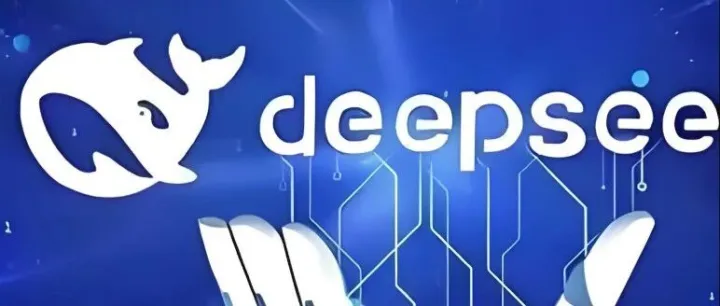 DeepSeek：助力论文数据分析的高效之旅