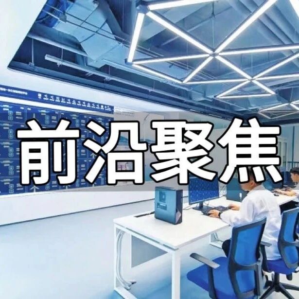 前沿聚焦丨云南电网首创分钟级输电线路造价数字化系统- 大数跨境