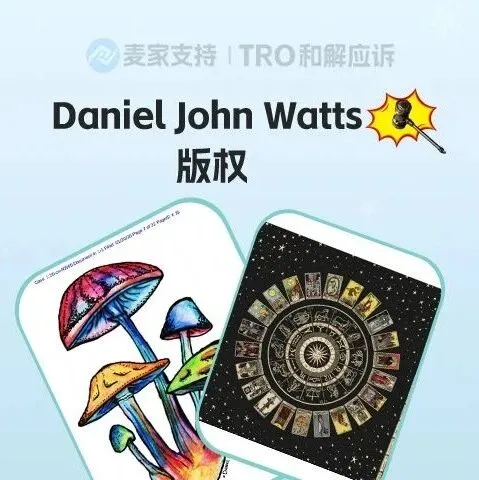 26-cv-00595，keith律所代理迷幻蘑菇跨境维权，88个跨境账户涉案将被TRO冻结！