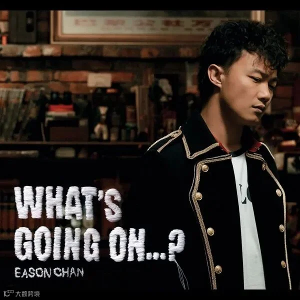 What's Going On...?》- 陈奕迅的专辑- Apple Music