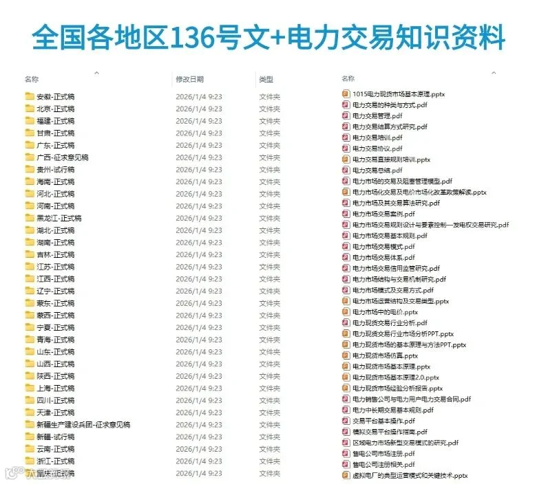 开业活动.jpg