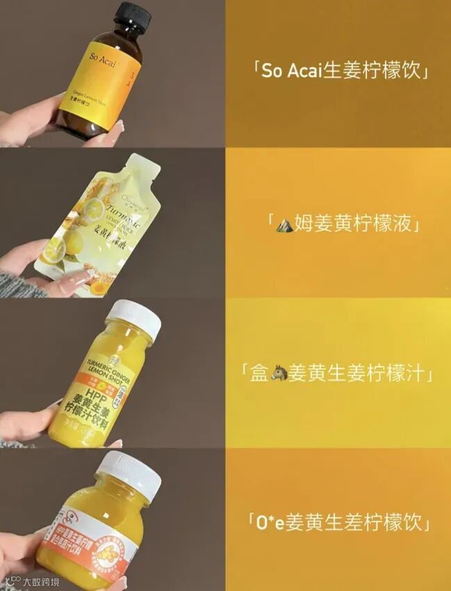 一口16元，“黄金液体”被年轻人抢断货，销量暴涨14倍-FoodTalks全球食品资讯