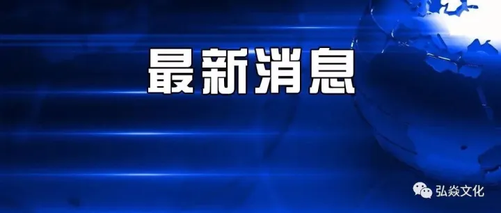 <em>三門峽</em>：供暖最新消息——