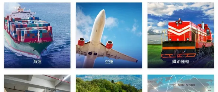 华洋航运递交赴美上市招股书，拟纳斯达克上市