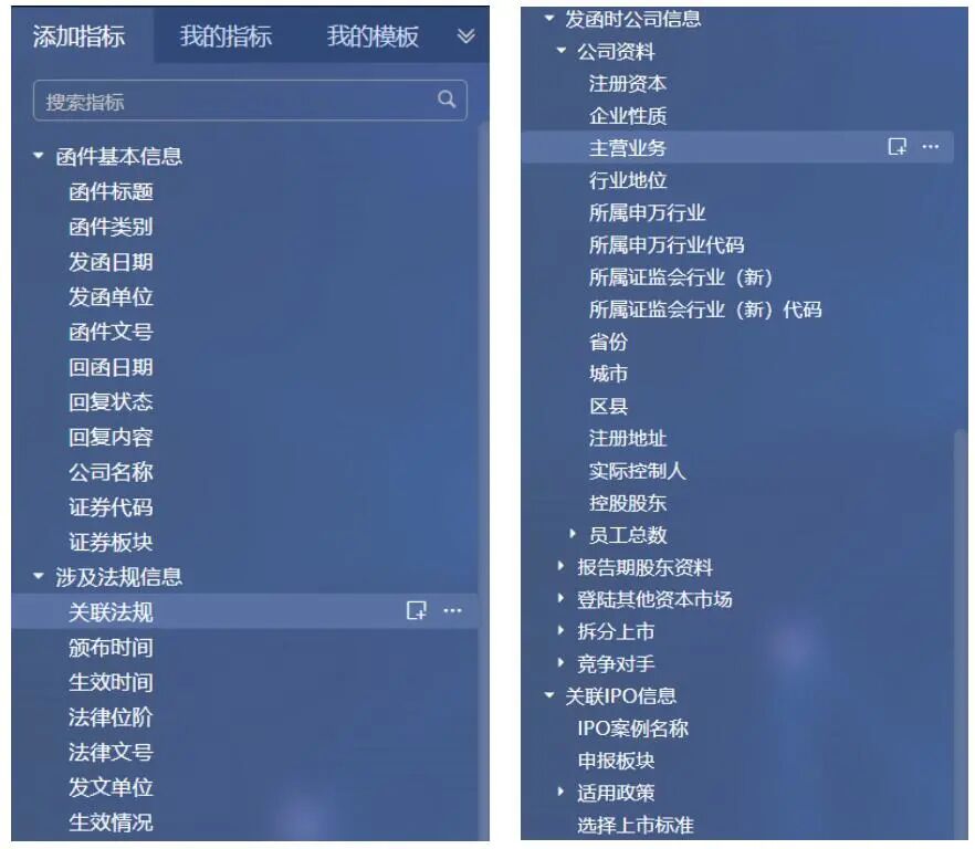这么详细?IPO问询数据浏览器承包你的IPO研究报告!- 大数跨境