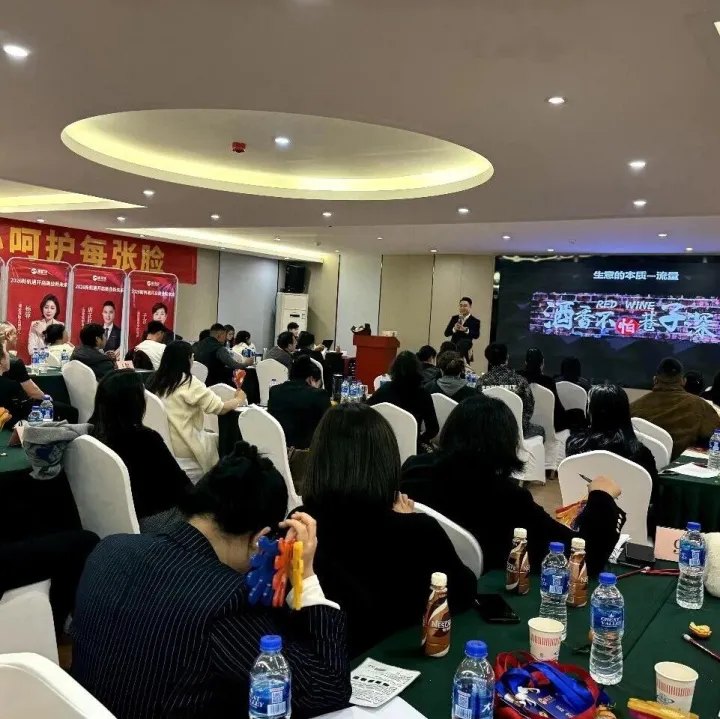 2025.12.21-22，大秦携手 《清妆美》昆明招商会圆满举办！