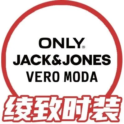 绫致时装丨新春福袋-全场羽绒服一口价出清