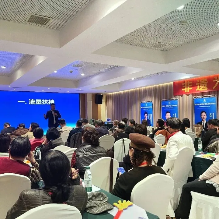 2025.12.23，大秦携手 《龙窑乾坤》杭州招商会圆满举办！