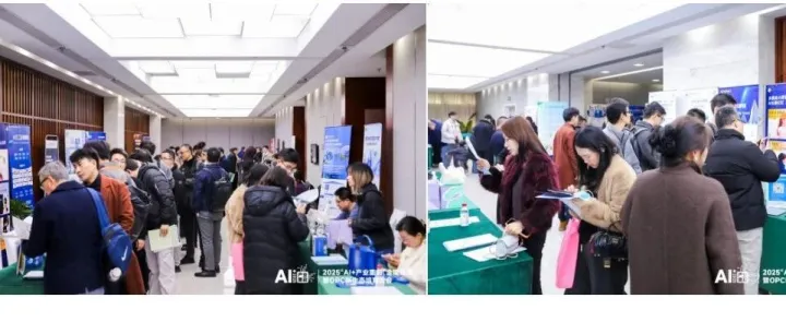 “AI+产业重启”耳闻不如眼见！这里展商云集，让你与前沿AI“实干家”面对面