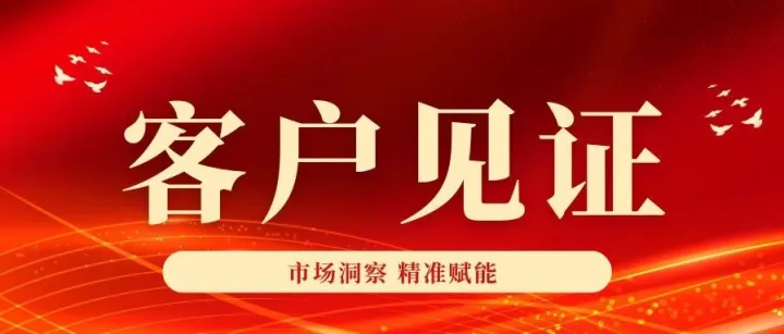 客户见证：原阳县开心炒房——炒货界的“胖东来”，如何用信念与行动书写逆势上扬的传奇？
