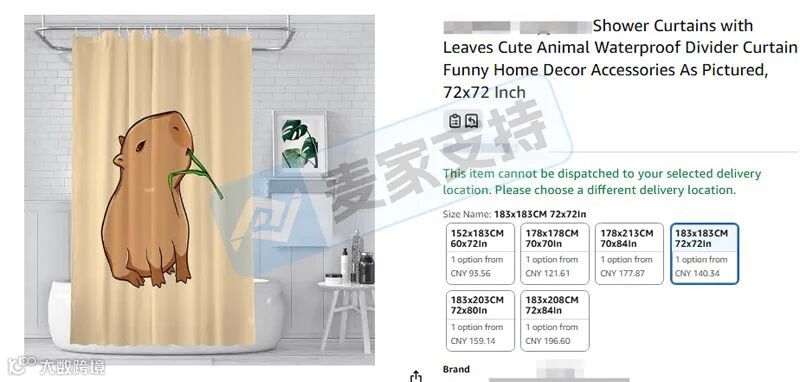 6-cv-00592，keith律所雷霆出击，卡皮巴拉两案并发，284店被列为侵权被告！"