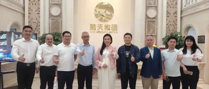政企攜手共探發(fā)展新路徑 汕頭市華僑試驗區(qū)領(lǐng)導(dǎo)蒞臨晴天集團交流