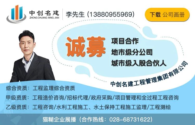 【四川-绵阳】5.37亿！绵阳安州区月儿门水库工程招标计划来袭！- 大数跨境