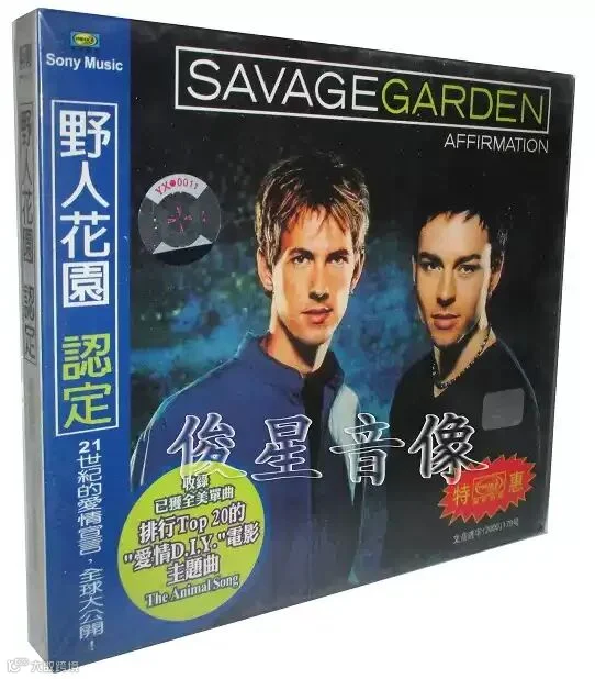 savagegarden - Top 50件savagegarden - 2025年8月更新- Taobao