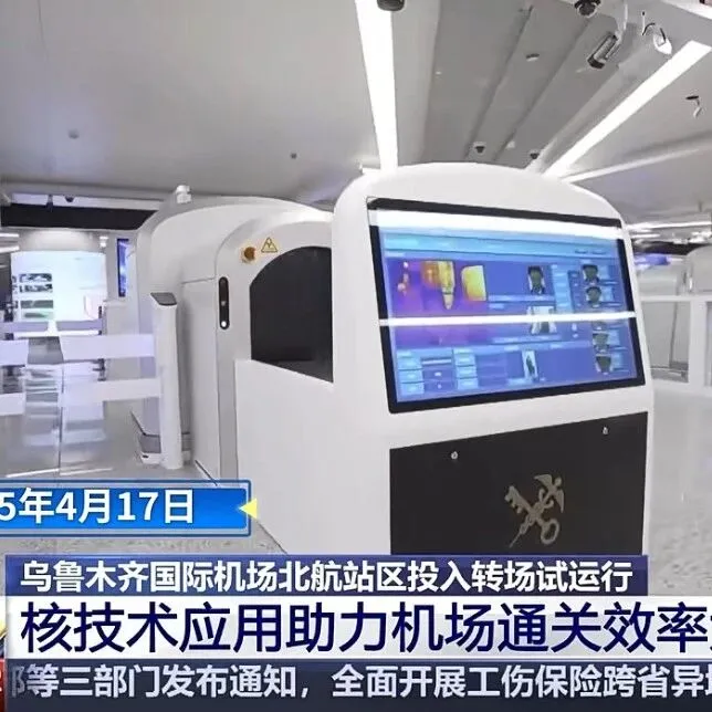 回顾2025：央视镜头里的中广核！