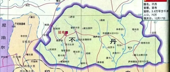 不丹外貿(mào)市場及客戶開發(fā)攻略