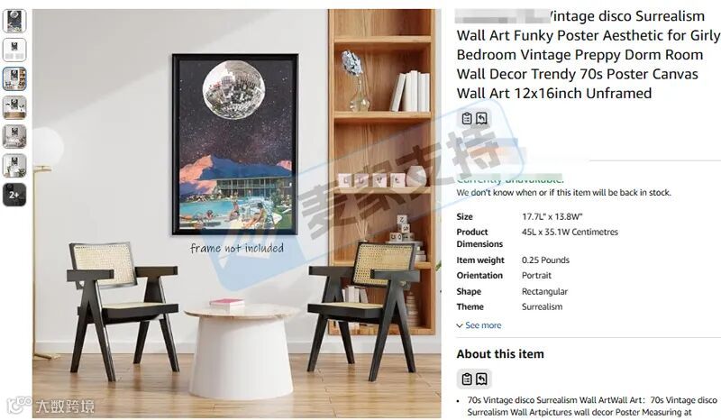 6-cv-00596，keith律所代理超现实拼贴画跨境维权，48店TRO冻结风险将至！"