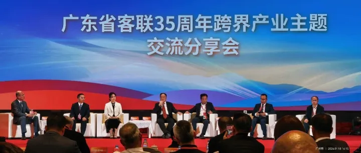 客行天下跨境出海，携手全球客家人一起同行