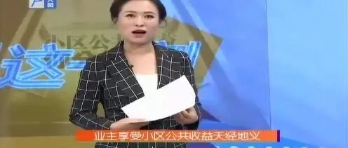 3月1日正在實(shí)施！三門峽：所有小區(qū)將大調(diào)整！