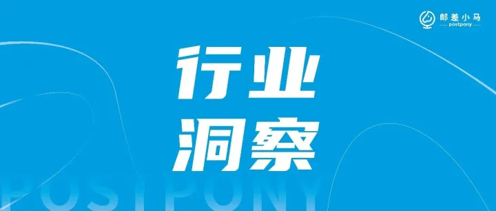 三年从1%到24%，Temu如何快速跻身全球头部电商行列
