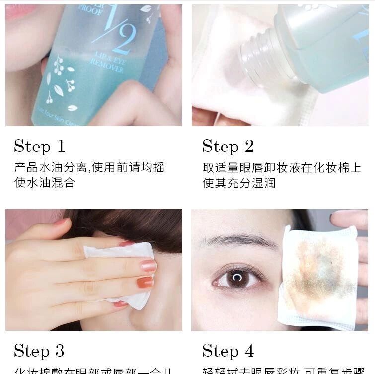 稚优泉卸妆水有毒吗?稚优泉有几种卸妆水?- 大数跨境