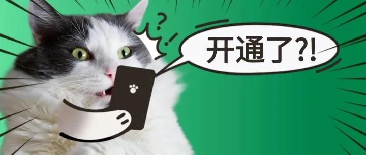 广南县-广西西林县，已开通坝美镇阿科、八达服务区域！欢迎预约>>