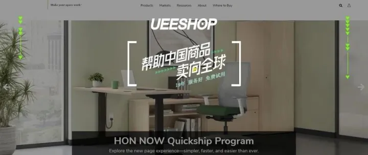 独立站优秀案例分析：办公家具供应商如何降低企业采购决策成本？