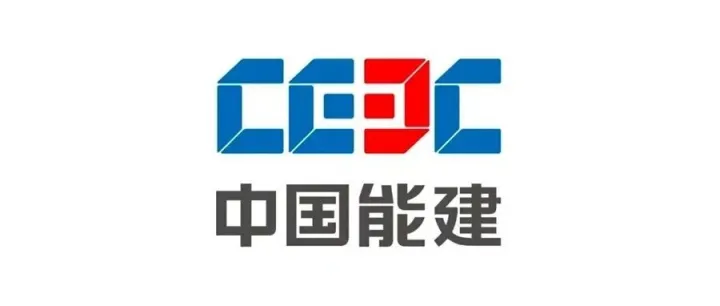 4413万元！中国能建拿下一座300兆瓦压缩空气储能电站项目