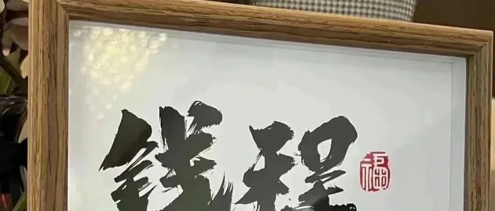 2026年1月8日  早报