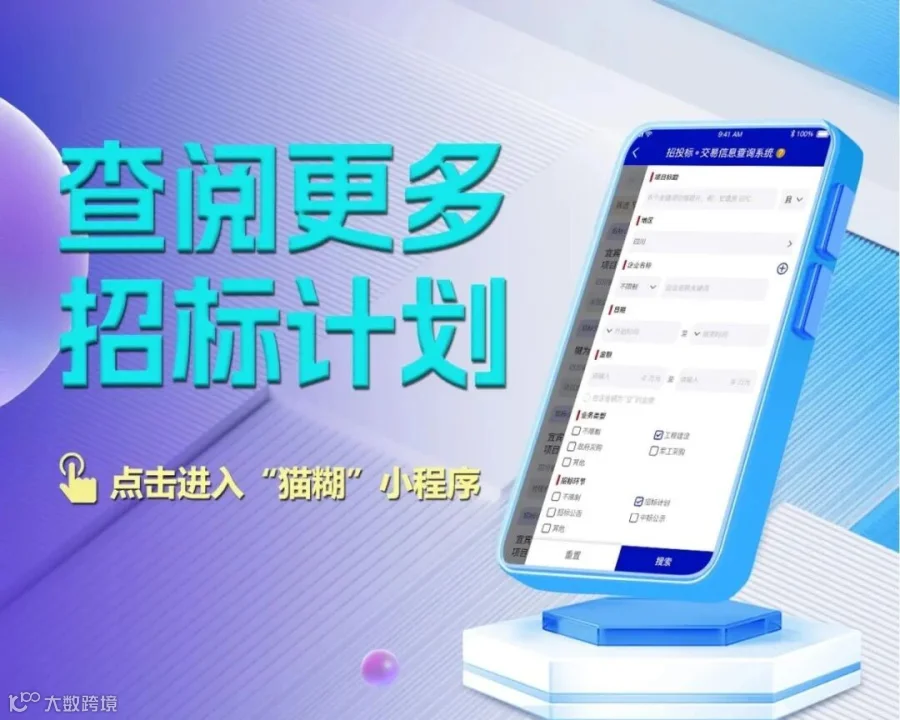广告底部图.jpg