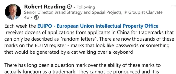 歐盟商標(biāo)局開始拒收“鍵盤亂碼”商標(biāo)了