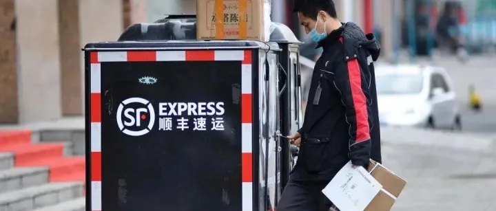 【头条：春节顺丰京东加收调节费；德邦明起停牌；阿里减持圆通，套现11亿；油价今晚上调】