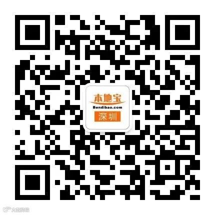深圳本地宝二维码.jpg