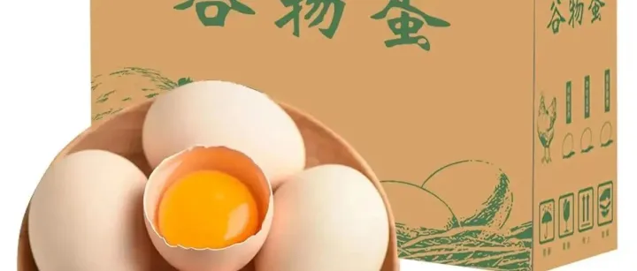 梵凈山下五谷蛋：一枚來自人間仙境的自然饋贈~