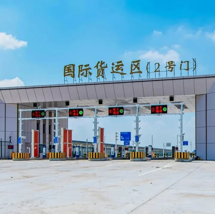 中广核贝谷助力郑州国际陆港入选“全国智慧口岸建设典型案例”