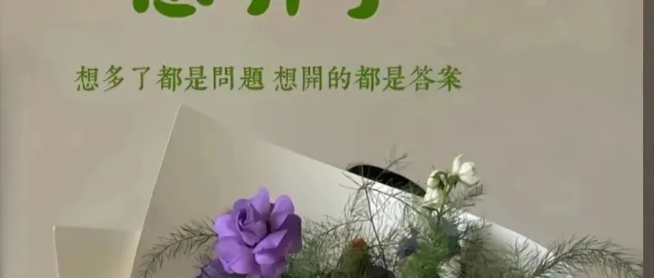 2026年1月9日  早报