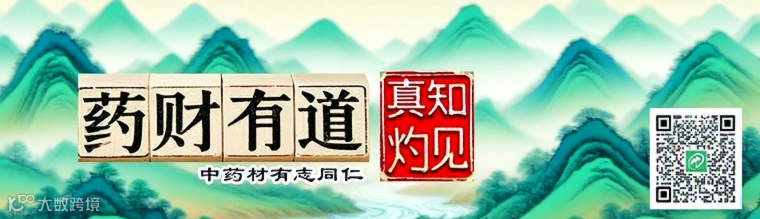 各地产业发展与创新 (2)