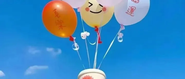 2026年1月6日  早报