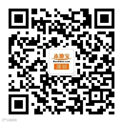 深圳本地宝二维码.jpg