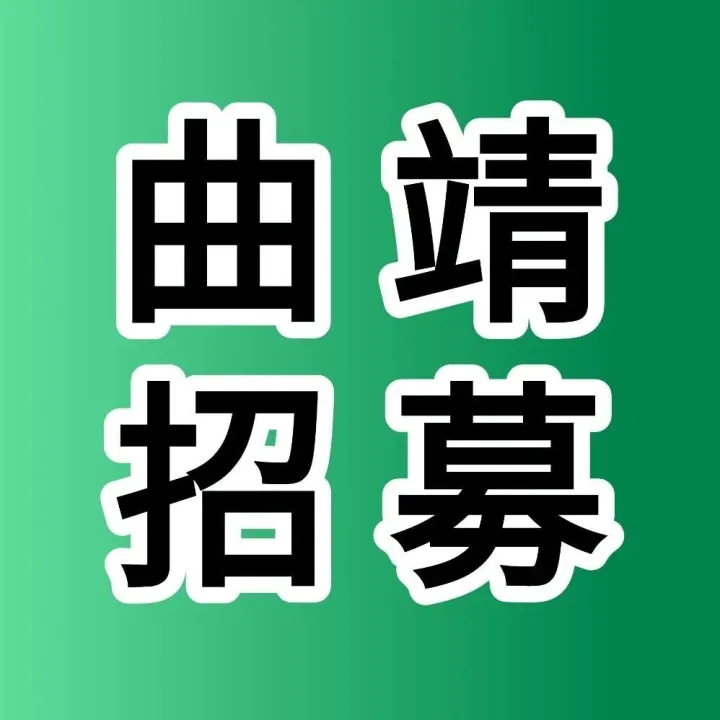 在曲靖，有辆新能源车如何稳定赚钱？答案来了！