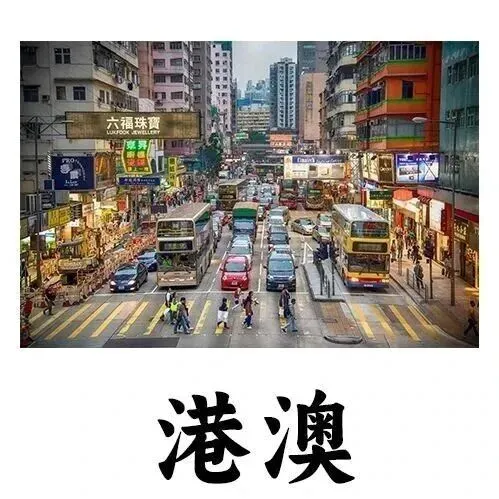 深圳港澳通行证办理指南！附香港、澳门交通推荐！