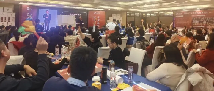 2025年12月17-18 大秦携手 《英知荟》郑州招商会，现场成交128万！