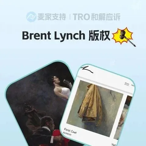 26-cv-00079，已申请TRO冻结！Brent Lynch酒吧主题系列版权发起维权！