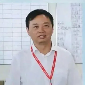 保险公司原董事长退休三年后被查！